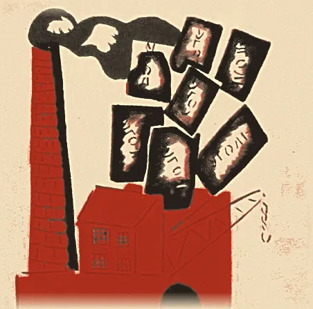 Заводская труба и вагонетки с углём, подаваемые в топку. «Окно РОСТА» № 599, 1920.